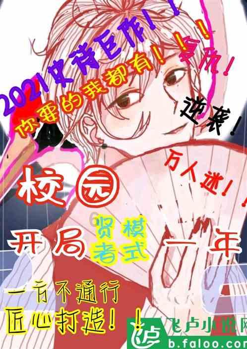皮裤风尚