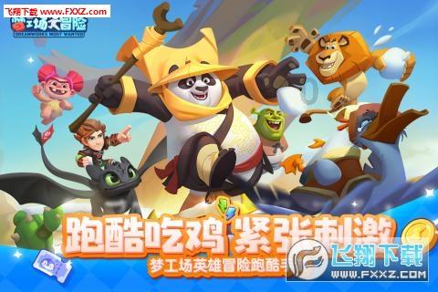 万山人民医院:腊八时节粥香溢 医患情浓人心暖