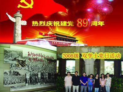 山西打造平台促创新